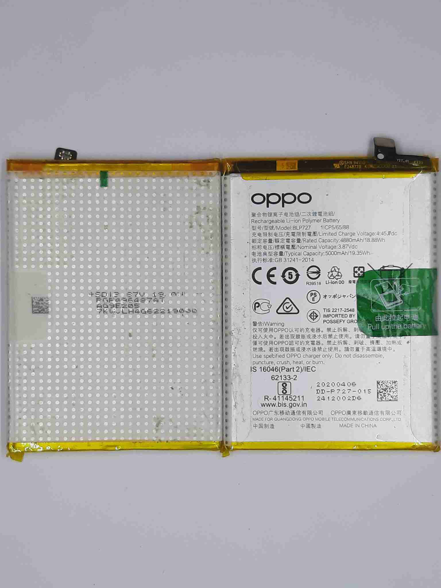 oppo a9 2020 battery