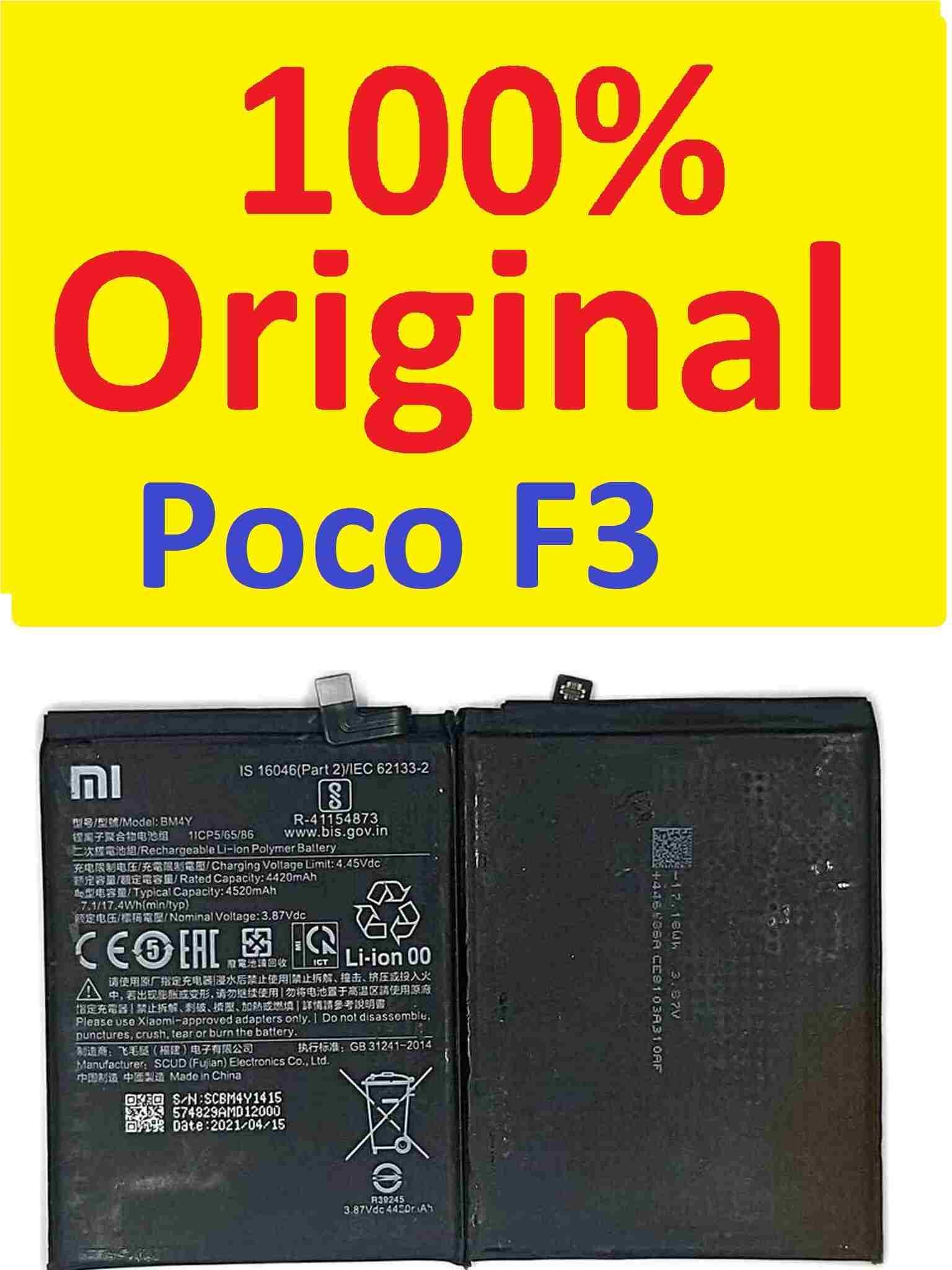 xiaomi redmi k40 pro battery replacement