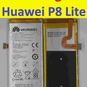 huawei p8 lite battery replacment