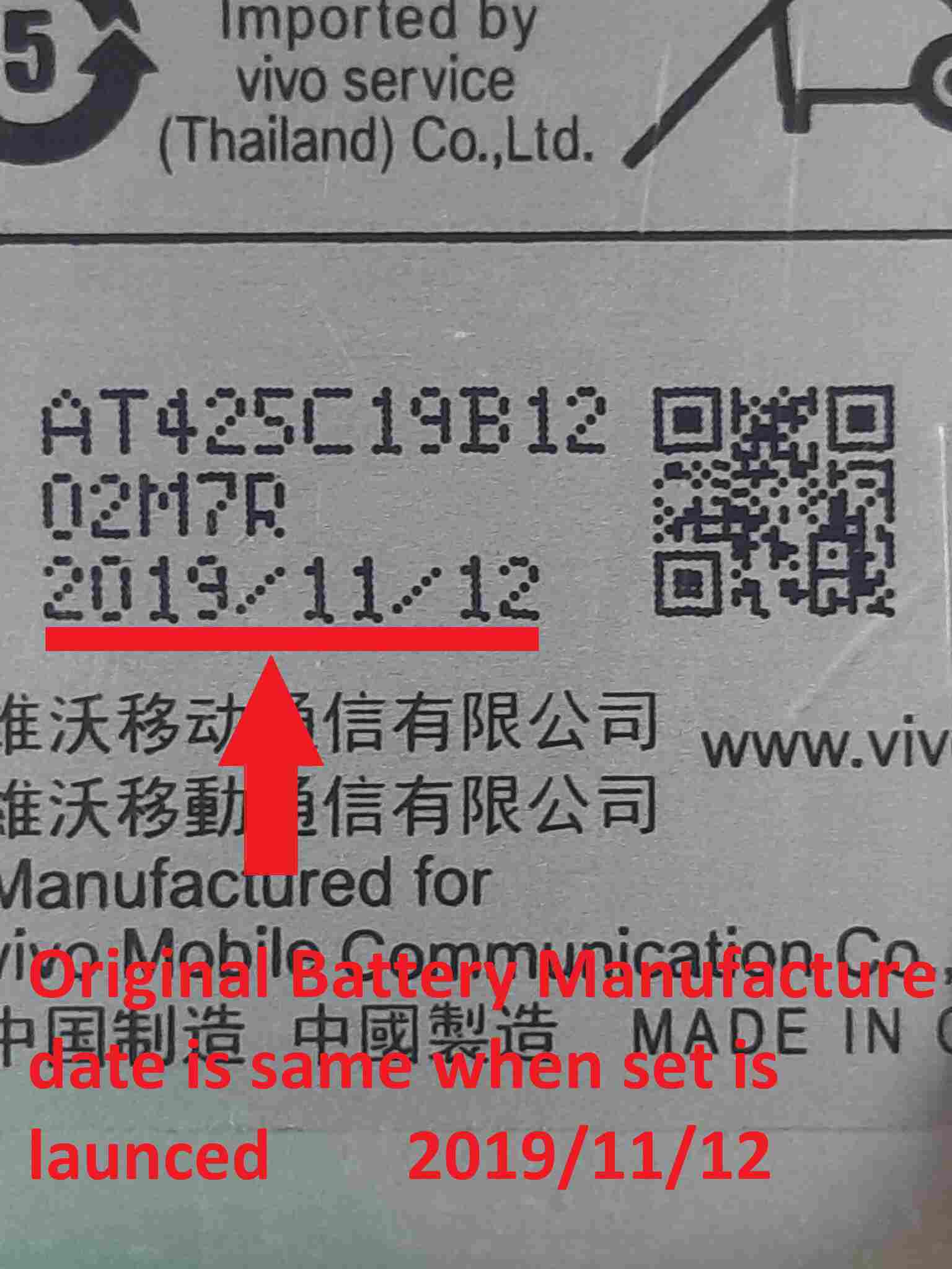 Vivo S1 Pro Battery Original Replacement Price in Pakistan - Image 4