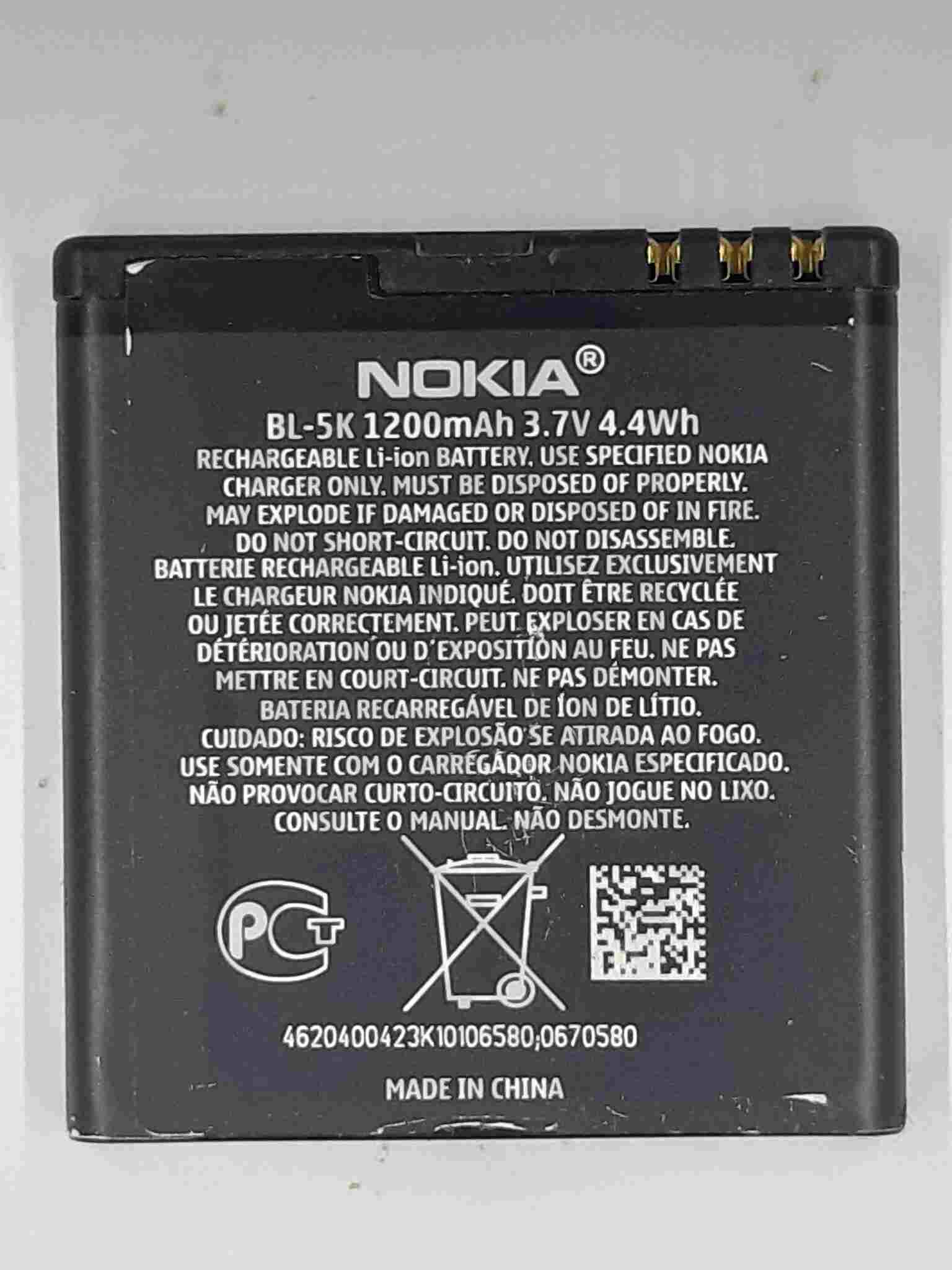 Nokia N85 Battery Original - Image 3