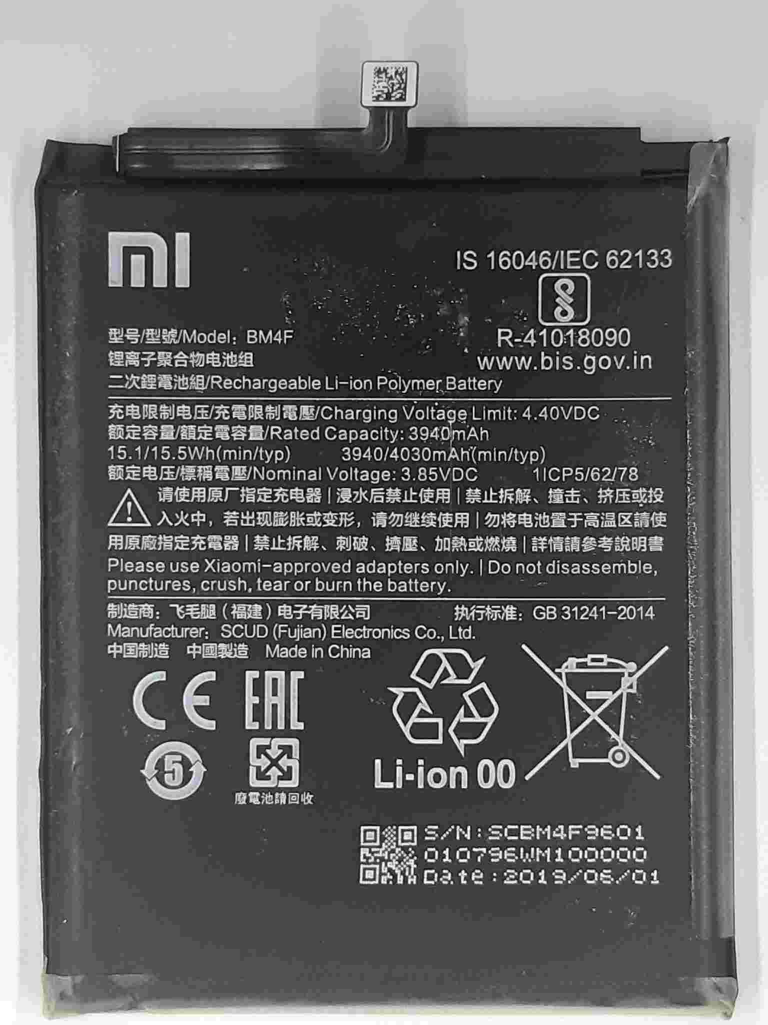 xiaomi mi a3 battery front side