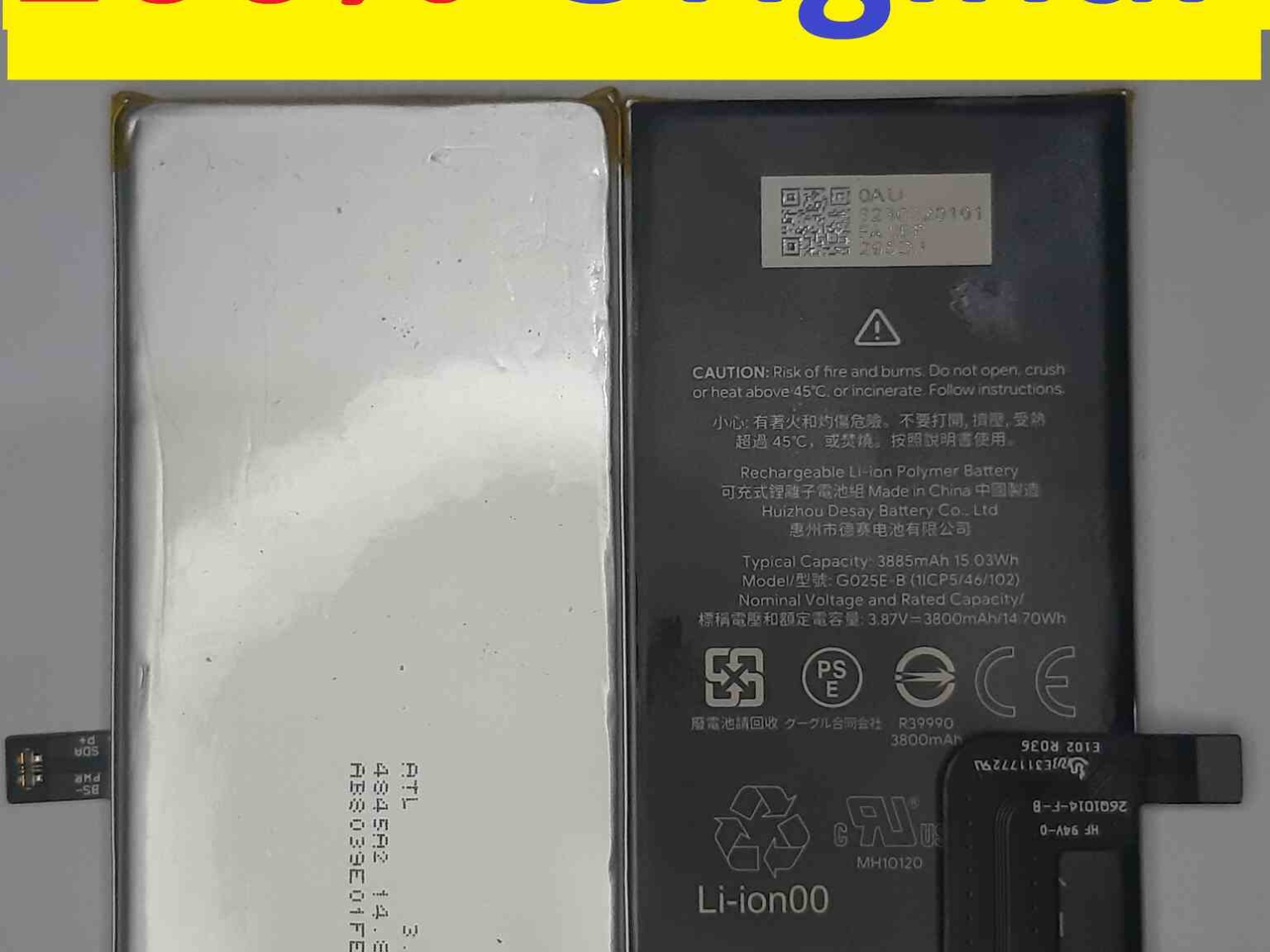Paktel Mobile Accessory
