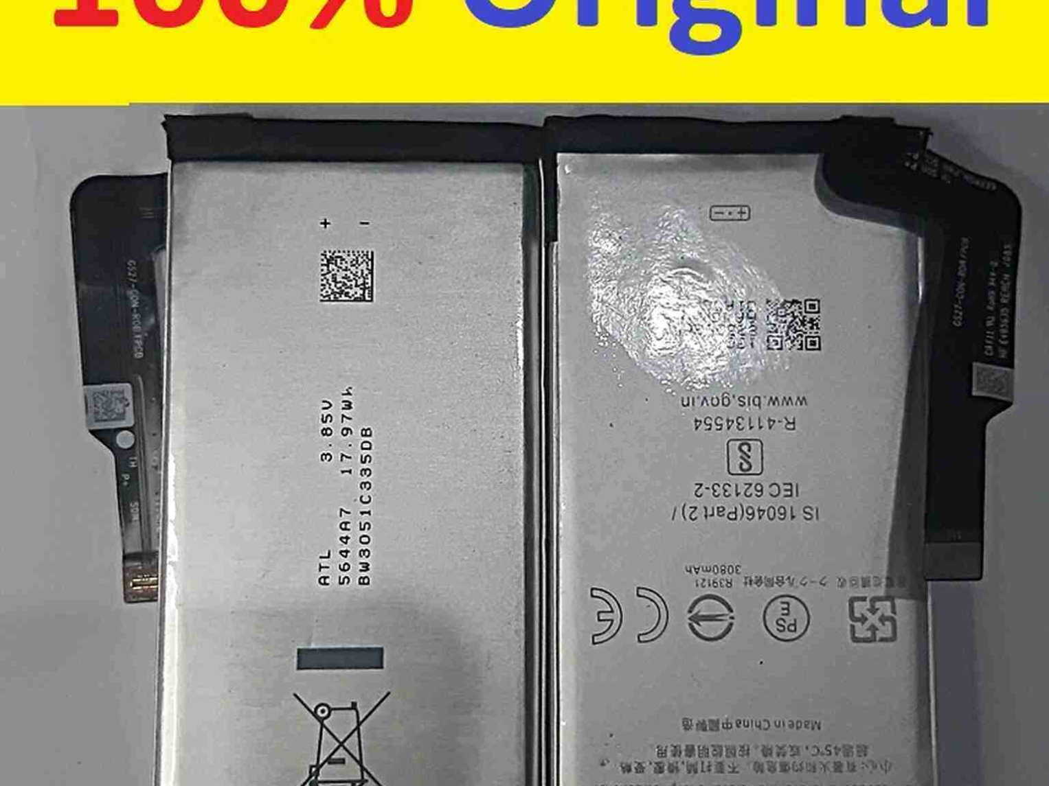 Paktel Mobile Accessory