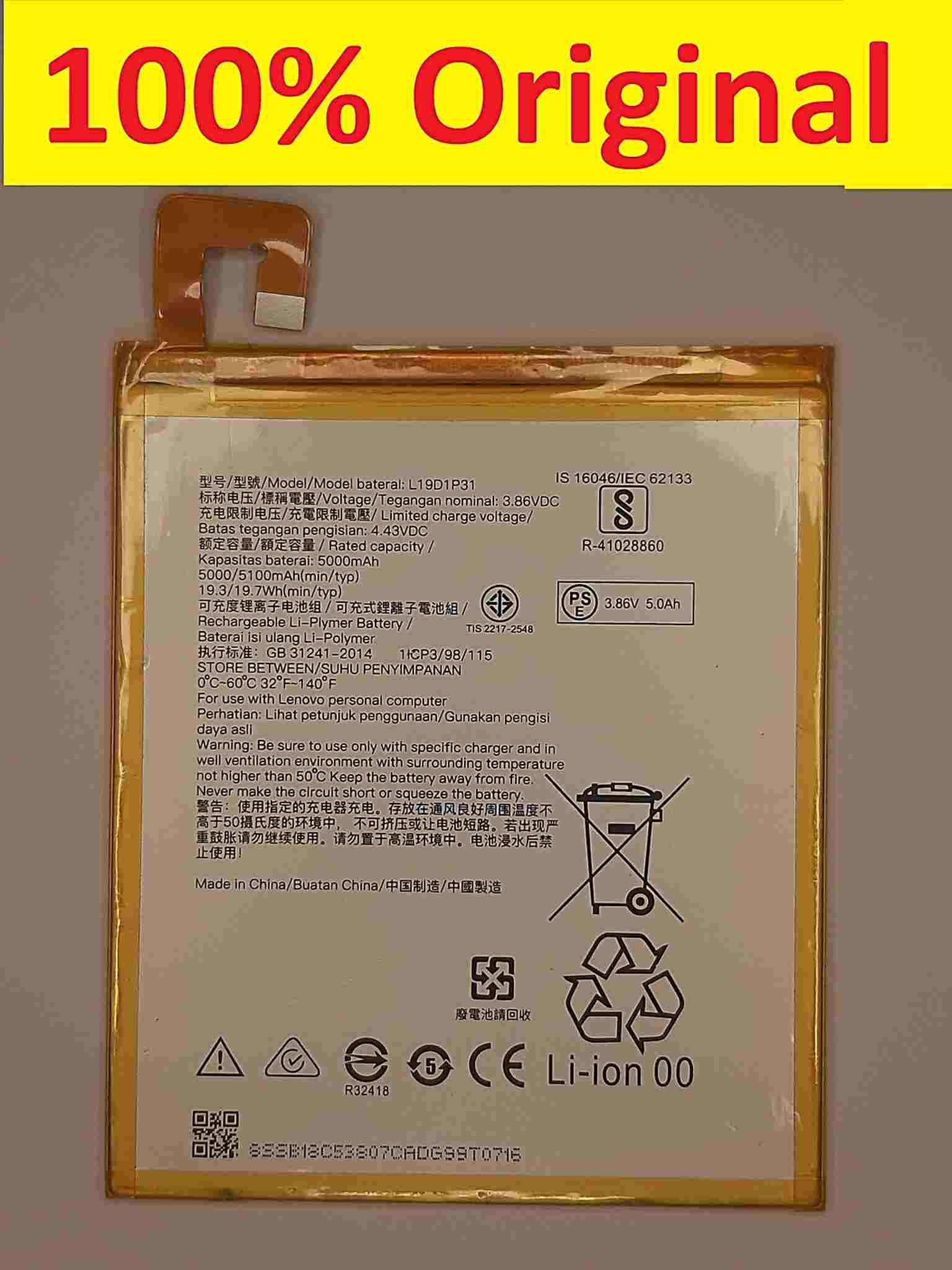 lenovo tab m8 battery original