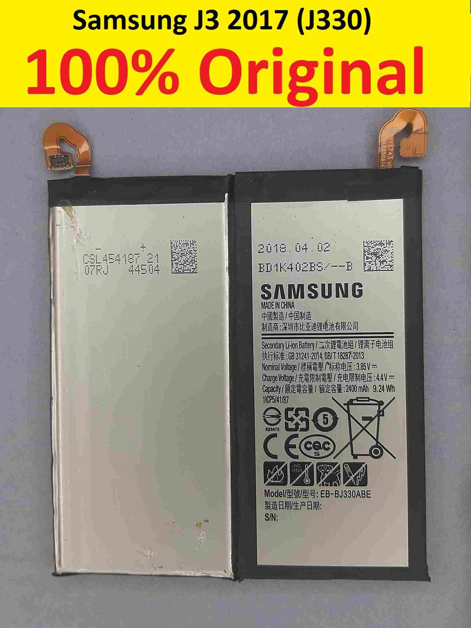 samsung galaxy j3 2017 j330 battery